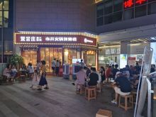 龙湖三千星座商铺办公空调热水器都有拎包办公