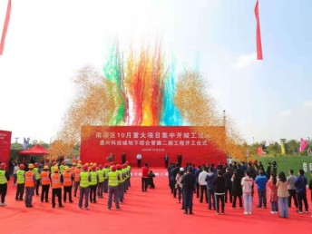 承接开业庆典，礼议，企业年会，红白喜事