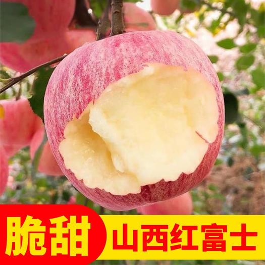红富士苹果
